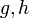 g,h